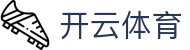 开云体育中国官网 - Kaiyun Sports 全站电竞 APP 安装与最新注册地址